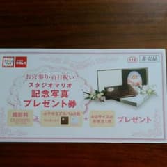 ～りえこさま専用～のサムネイル