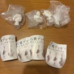 石膏デッサン めじるしマスコット セミコンプリート　4種のサムネイル