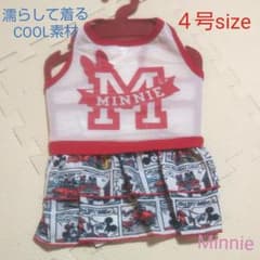 ペットウェア⑩(ミニー フリル)のサムネイル