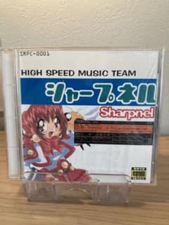 シャープネル　Sharpnel vs Project Gabbangelionのサムネイル