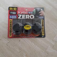 サッシ　ウィンドロックZERO　窓　鍵のサムネイル