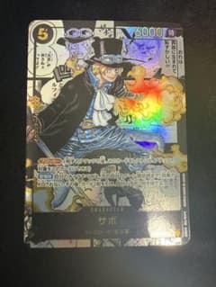 ONE PIECE 카드 게임 사보 OP04-083 SR