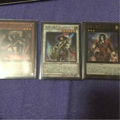 遊戯王 彼岸 ダンテ スカラマリオン＋おまけのサムネイル