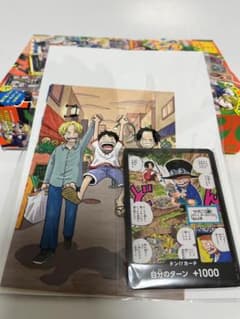 最強ジャンプ　5月号付録　ドンカード他のサムネイル