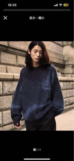 WYM MOHAIR BLEND JACQUARD SHAGGY KNITのサムネイル