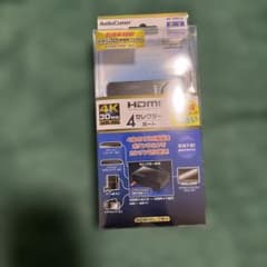 AudioComm 4ポートHDMIセレクター AV-S04S-Kのサムネイル
