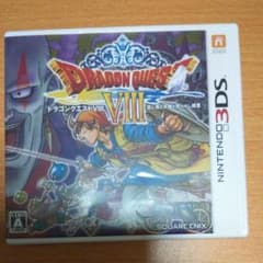 ドラゴンクエストVIII 空と海と大地と呪われし姫君のサムネイル