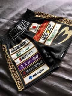 BODYMAKER 皇治選手モデル ファイトパンツ レプリカ 100着限定のサムネイル