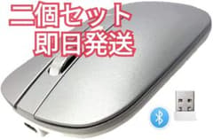 即日発送　ワイヤレスマウス　Bluetooth 充電式 USB  静音のサムネイル