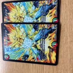 デュエルマスターズメンデルスゾーン×2のサムネイル