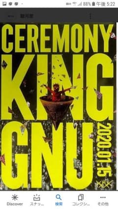 m38935117524_1.jpg?1723969752