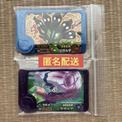 メガジガルデ　セット　フレンダ　ST スーパートレジャー　ベストタッグ　5弾のサムネイル