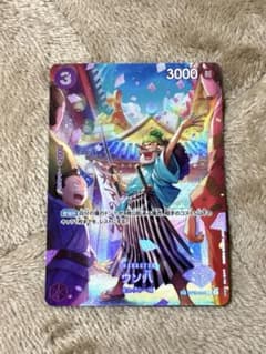 ワンピースカードゲーム ウソ八 ウソップ SP パラレルレア - メルカリ