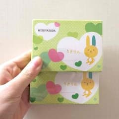 【reotantan様専用】明治安田生命 うさりん メモ2個セット【お取り置き】のサムネイル