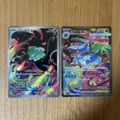 メガフシギバナex SAR フシギダネAR 2枚セット　ポケモンカードゲーム メガフシギバナex SAR フシギダネAR 2枚セット ポケモンカードゲーム