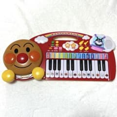 Anpanman's Upbeat Music: I Love Keyboards
