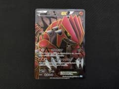 グラードンex SRのサムネイル