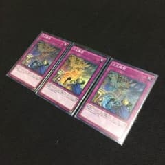 次元障壁 スーパー 3枚 セット 売り尽くしのサムネイル