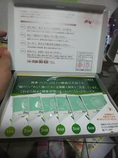 山田養蜂場のサムネイル