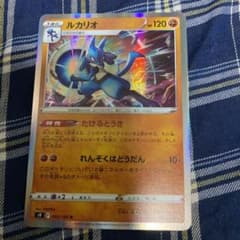 ポケモンカード ルカリオのサムネイル