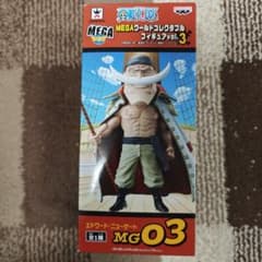 MEGAワールドコレクタブルフィギュア MG03 エドワード・ニューゲートのサムネイル