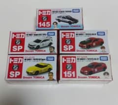 ドリームトミカ　頭文字D / MFゴースト　15台セット ドリームトミカ イニシャルD MFゴースト 5台セット - メルカリ