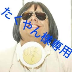 RED PEPPER レッドペッパー ジーンズのサムネイル