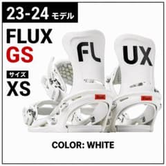 新品 23-24モデル FLUX GS ビンディング XS ホワイト - メルカリ