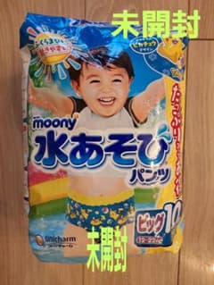 未開封　moony 水遊び用おむつ ビッグ 10枚入りのサムネイル