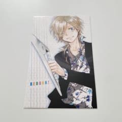 家庭教師ヒットマンREBORN！ リボーン バジル ポストカード - メルカリ