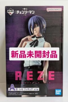 チェンソーマン レゼ編 マキマ ガレージキット フィギュア | Shop at