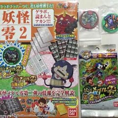 ゲラポプラス 零2＋Zメダルパック＋おまけのサムネイル