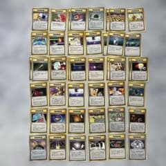 ア*迎様 ポケモンカード TRAINER トレーナー 旧裏 まとめ セット 43 ア*迎様 ポケモンカード TRAINER トレーナー 旧裏 まとめ セット 43