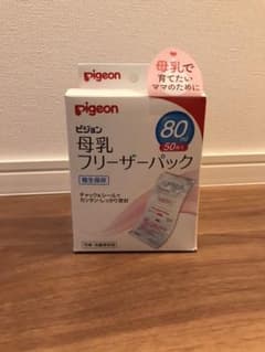 ピジョン 母乳フリーザーパック 80mlのサムネイル