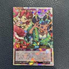 Trading Cards :: Mercari｜DEJAPAN - Simple & Easy Japanese Proxy