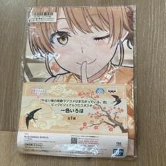 やはり俺の青春ラブコメはまちがっている一色いろは ビッグビジュアルクロスポスター