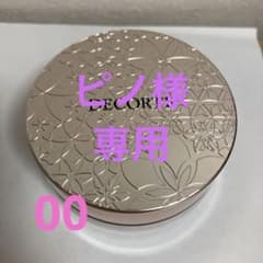 コスメデコルテ フェイスパウダー00のサムネイル