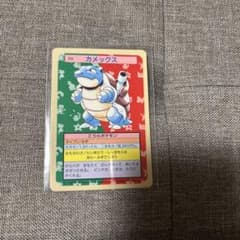 トップサン ポケモンカード カメックス 裏青 Pokémon - メルカリ