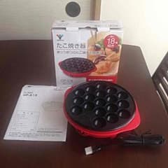 YAMAZENのたこ焼き器のサムネイル
