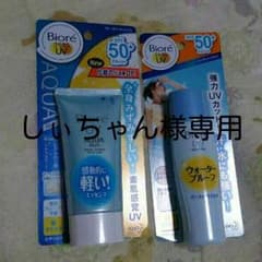 しぃちゃん様専用ページのサムネイル