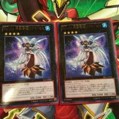 遊戯王 NO.103神葬零嬢ラグナゼロのサムネイル