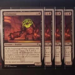 MTG  UC  UST　非人間病患者　４枚セットのサムネイル