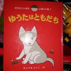 ひょ子様専用のサムネイル