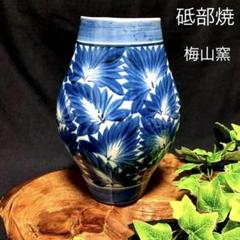 信楽焼　松竹梅￼山水水車人物彫 細密洞窑窑彫 手捻花瓶 希少品 送料込み 信楽焼 松竹梅￼山水水車人物彫 細密洞窑窑彫 手捻花瓶 希少品