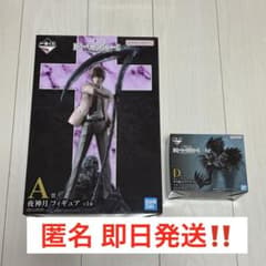 [덤 포함] 데스 노트 이치 반 쿠지 A상 야가미즈키 피규어 D상 류크