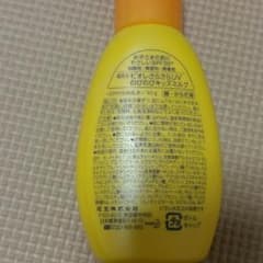 日焼け止めのサムネイル