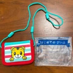 しまじろう　はじめてのさいふのサムネイル