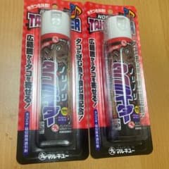 マルキューのタコライダーのサムネイル