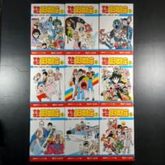 マカロニほうれん荘 全9巻/鴨川つばめ(少年チャンピオンコミックス