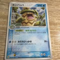 ルンパッパ PROMO ADV-Pプロモカード 022/ADV-P - メルカリ